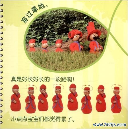 小点点花园宝宝最全游戏攻略解说_小点点花园宝宝最新游戏技巧通关