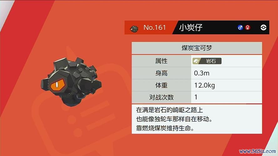 小炭仔最全游戏攻略解说_小炭仔最新游戏技巧通关
