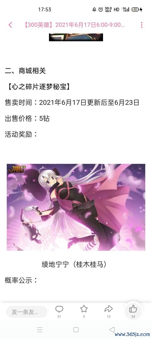 小灵灵最全游戏攻略解说_小灵灵最新游戏技巧通关