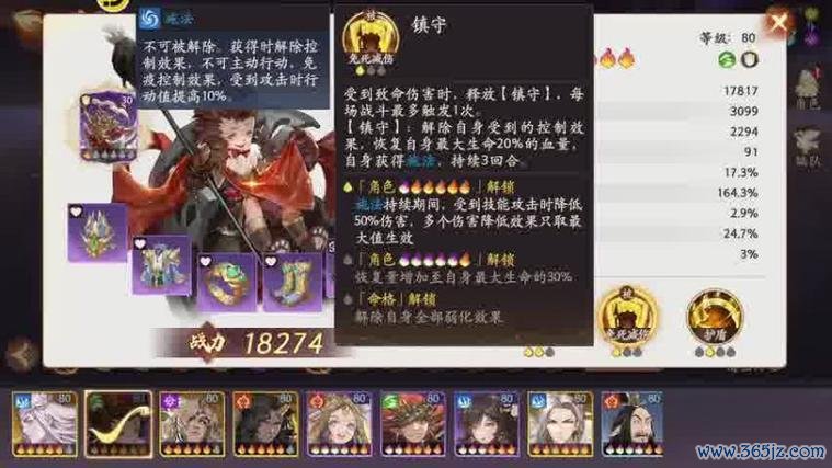 小灵全方面游戏攻略解说_小灵最新技巧助你轻松通关