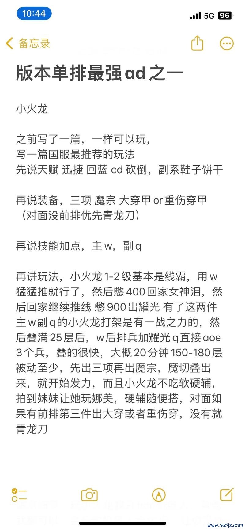 小火龙进化全流程攻略_小火龙进化技巧秘籍