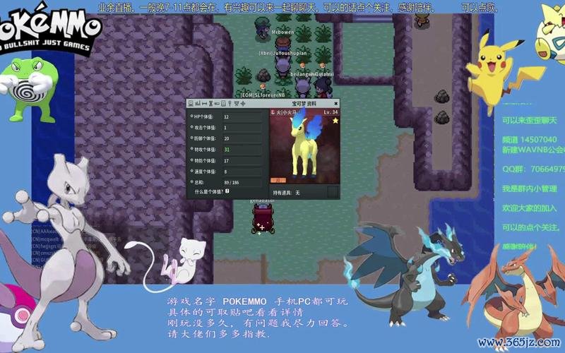 小火马最全游戏攻略解说_小火马最新游戏技巧通关