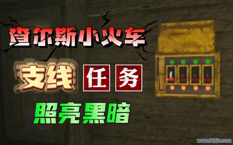 小火车游戏最全攻略解说_小火车游戏最新技巧通关