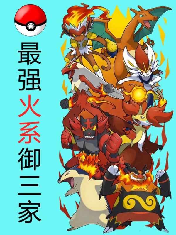 小火焰猴最全游戏攻略解说_小火焰猴最新游戏技巧通关