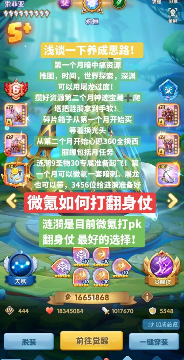 小游游最全游戏攻略解说_小游游最新游戏技巧通关