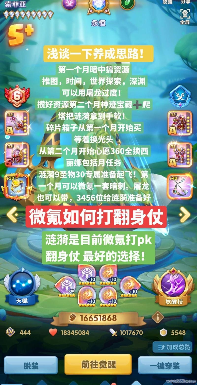 小游游最全游戏攻略解说_小游游最新游戏技巧通关