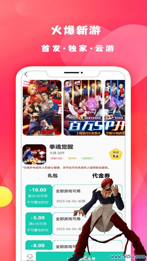 小游最全游戏攻略解说_小游最新游戏技巧通关