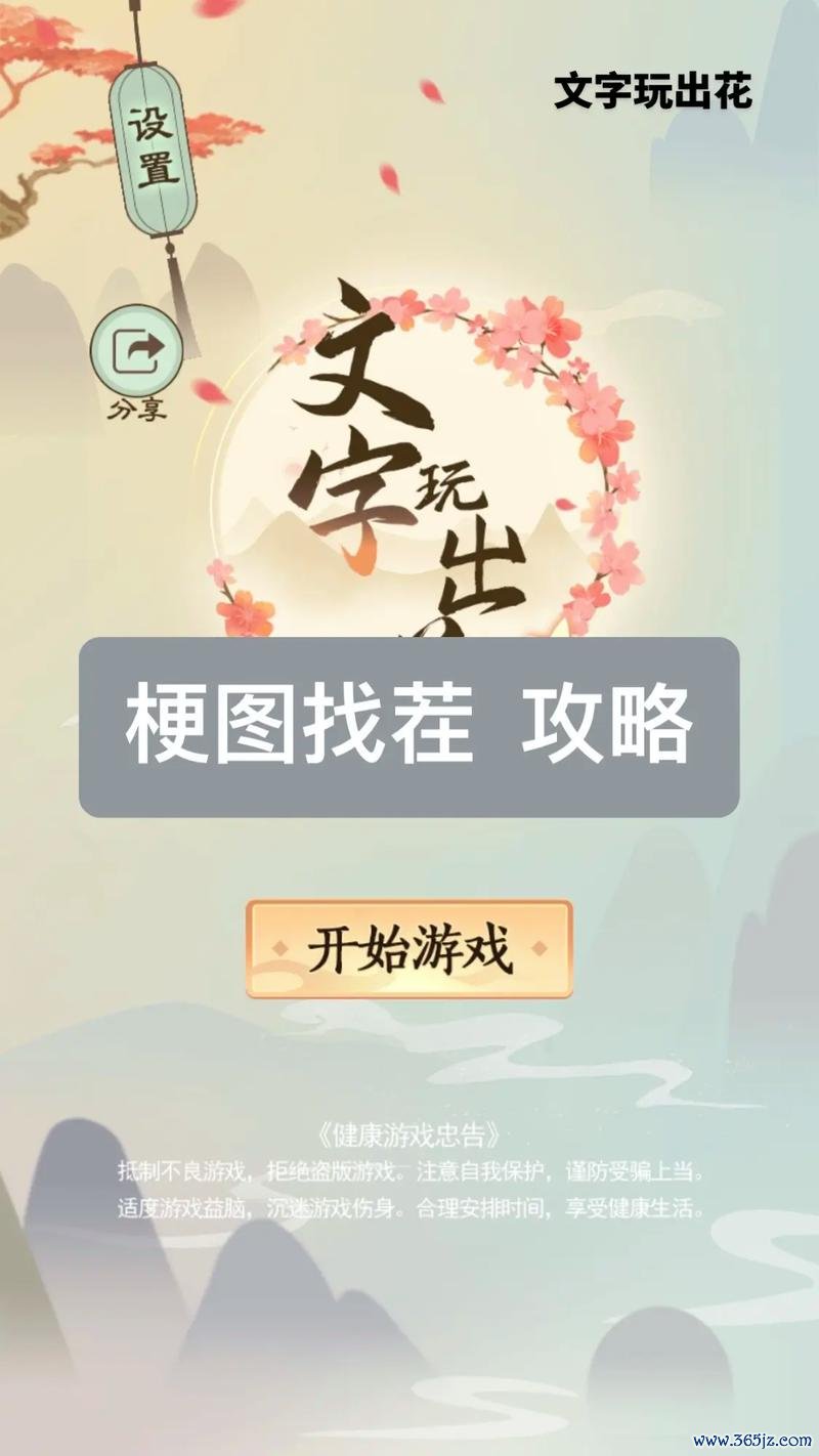 小游最全游戏攻略解说_小游最新游戏技巧通关