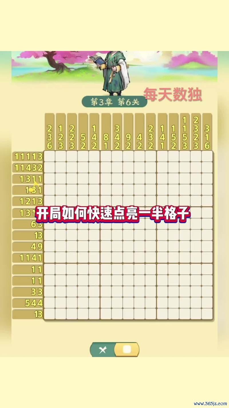 小游戏试玩最全攻略解说_小游戏试玩最新技巧通关