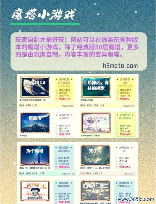 小游戏网页版最全游戏攻略解说_小游戏网页版最新游戏技巧通关