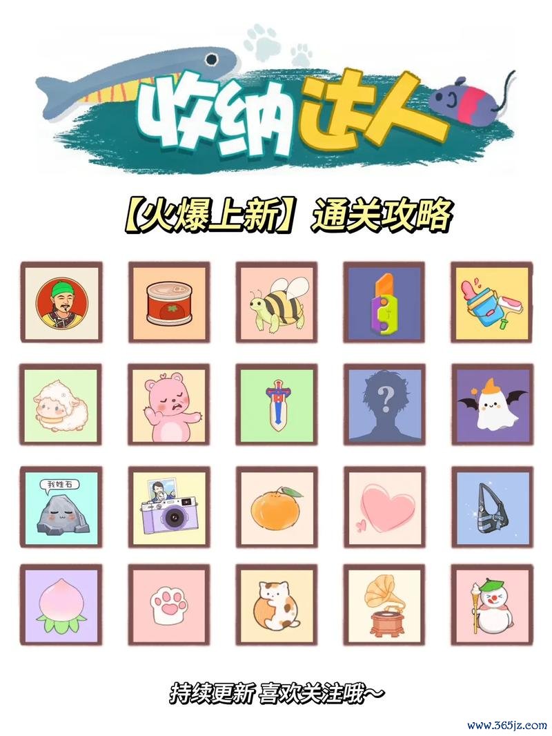 小游戏网页最新攻略技巧全解析_小游戏网页轻松通关秘籍