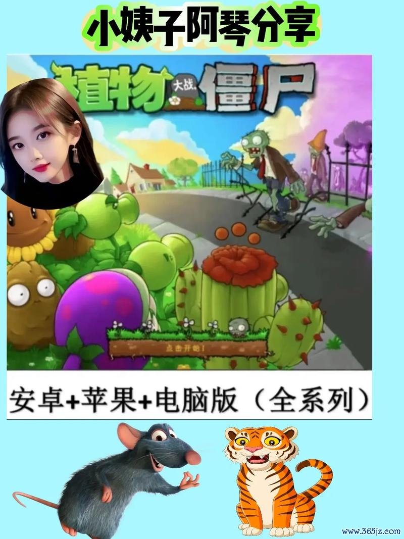 小游戏网站全系列游戏攻略解说_小游戏网站热门游戏技巧大揭秘