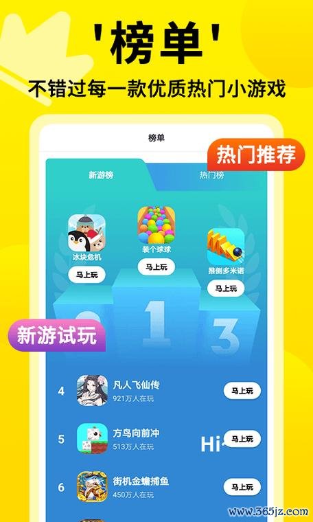 小游戏网站全系列游戏攻略解说_小游戏网站热门游戏技巧大揭秘