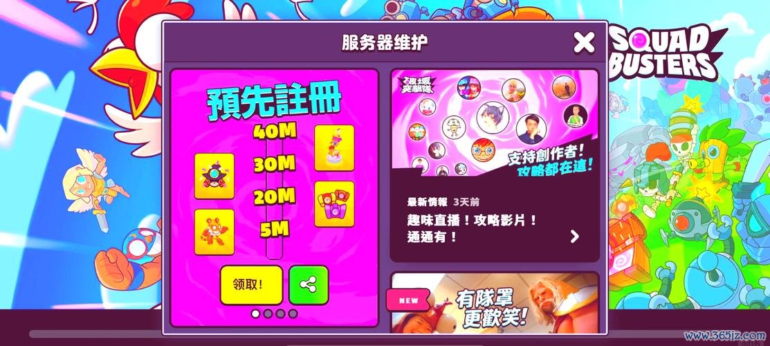 小游戏网址独家游戏攻略大揭秘_小游戏网址快速通关技巧全分享