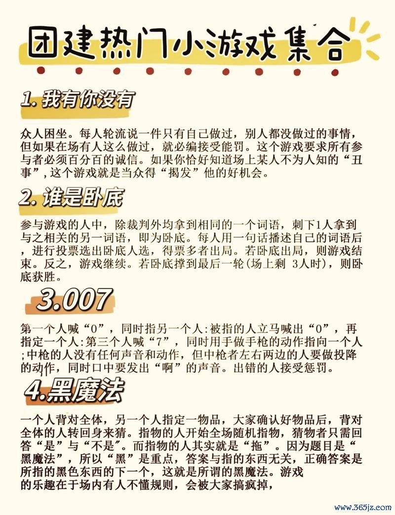 小游戏网址独家游戏攻略大揭秘_小游戏网址快速通关技巧全分享