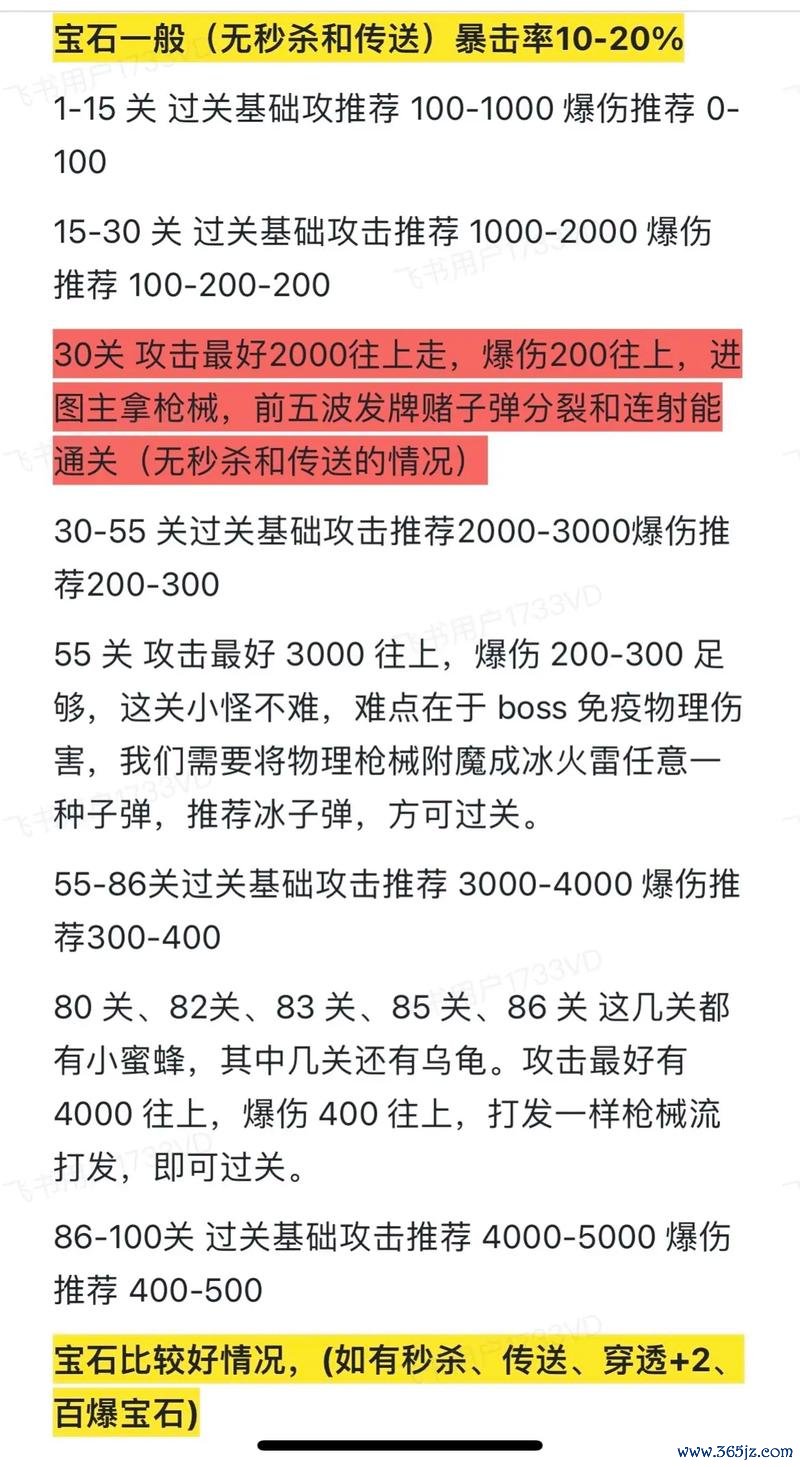 小游戏秒玩最全攻略解说_小游戏秒玩最新技巧通关