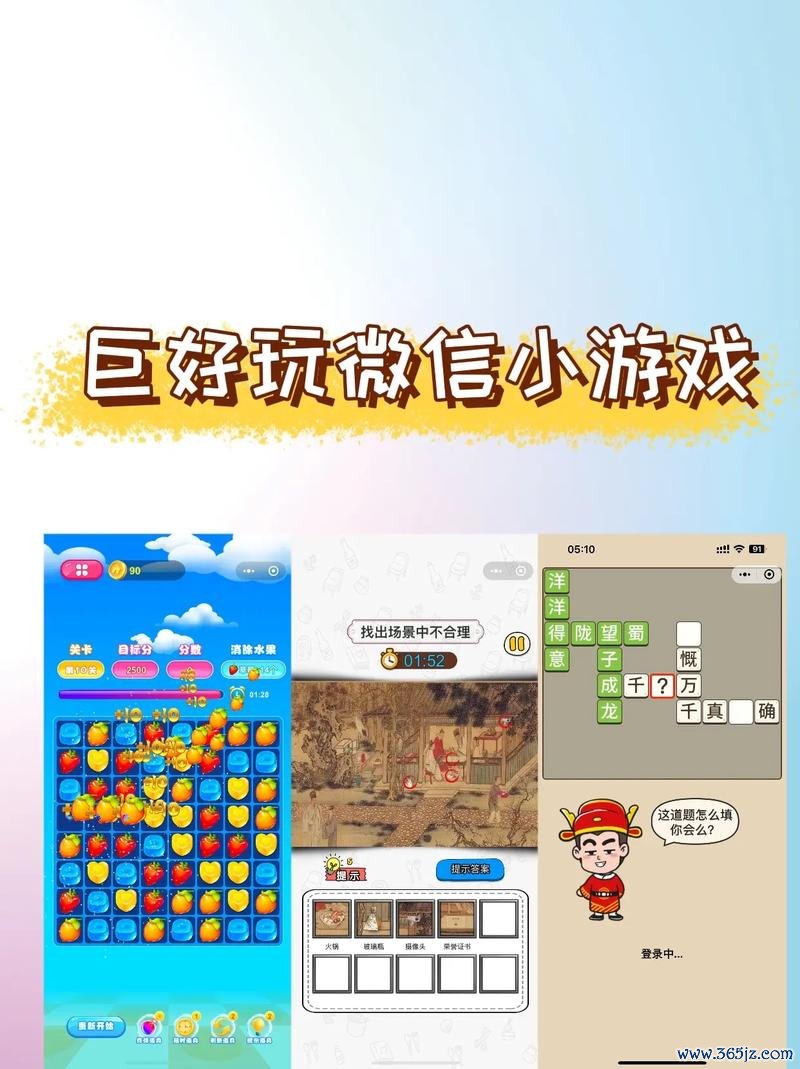 小游戏秒玩最全攻略解说_小游戏秒玩最新技巧通关