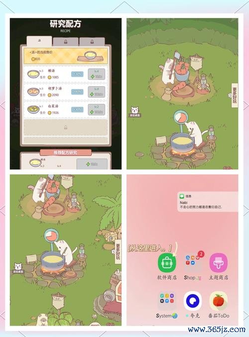 小游戏秒开最全游戏攻略解说_小游戏秒开最新游戏技巧通关