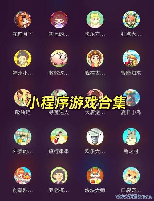 小游戏秒开最全游戏攻略解说_小游戏秒开最新游戏技巧通关