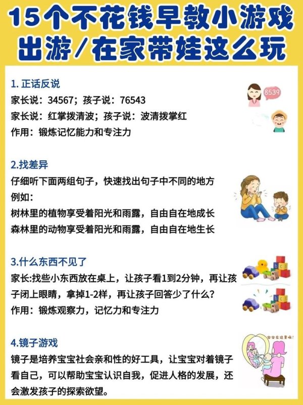 小游戏直接玩最全游戏攻略解说_小游戏直接玩最新游戏技巧通关