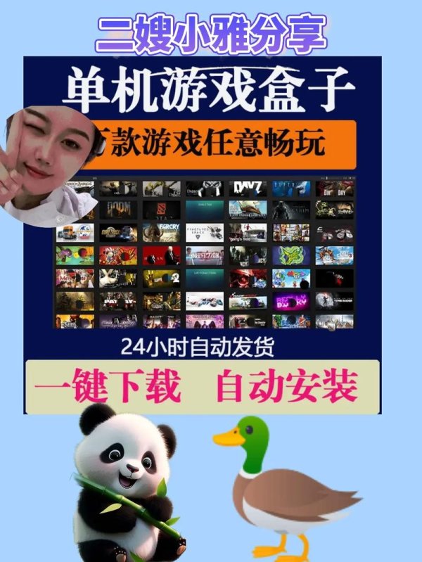 小游戏盒子最全游戏攻略解说_小游戏盒子最新游戏技巧通关