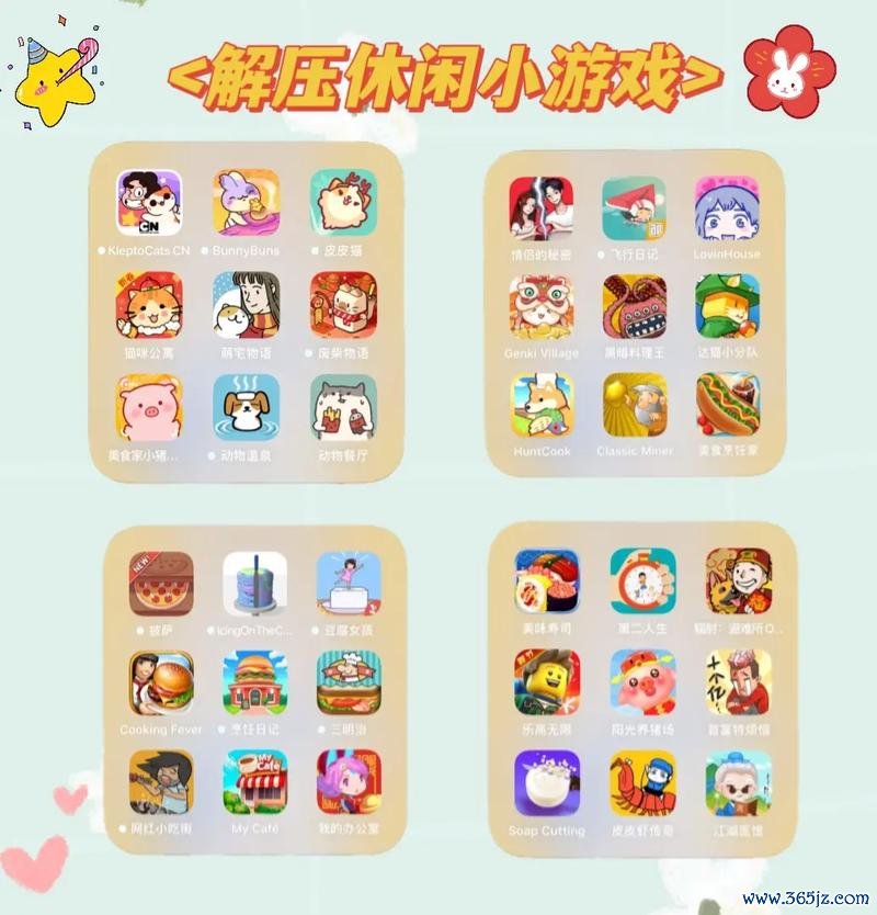 小游戏盒子最全游戏攻略解说_小游戏盒子最新游戏技巧通关