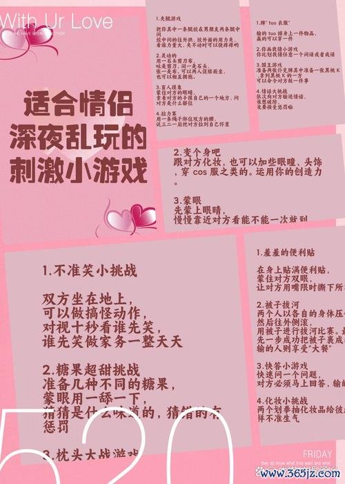 小游戏游戏最全攻略解说_小游戏游戏最新技巧通关