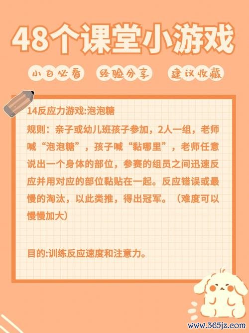 小游戏最全游戏攻略解说_小游戏最新游戏技巧通关
