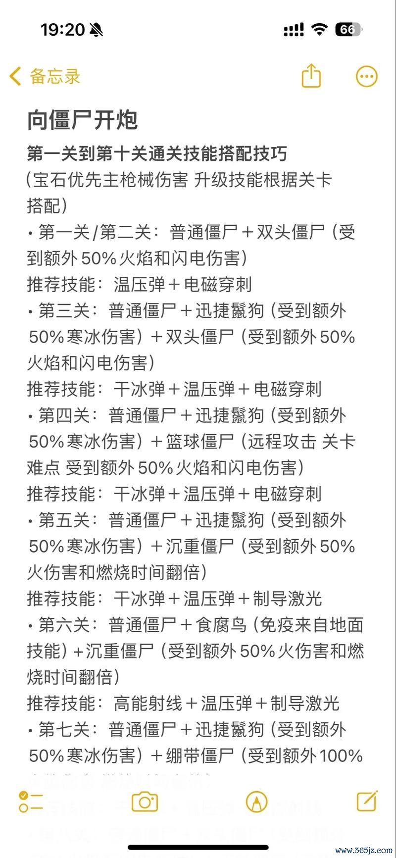 小游戏最全攻略解说_小游戏最新技巧通关