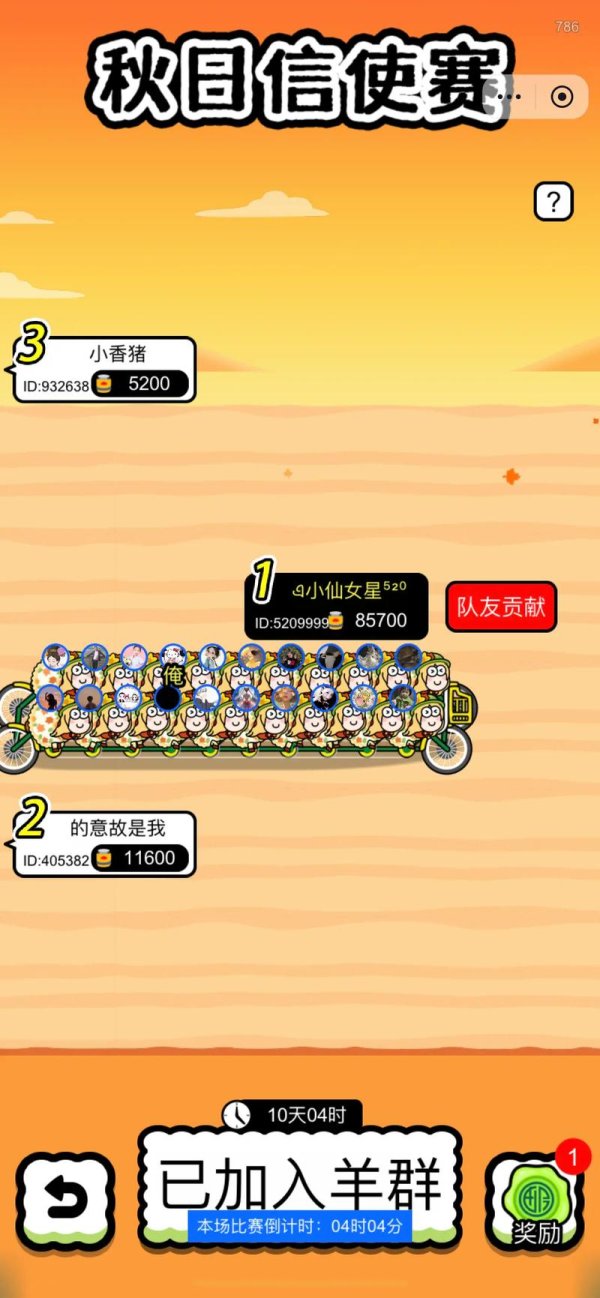 小游戏最全攻略解说_小游戏最新技巧通关