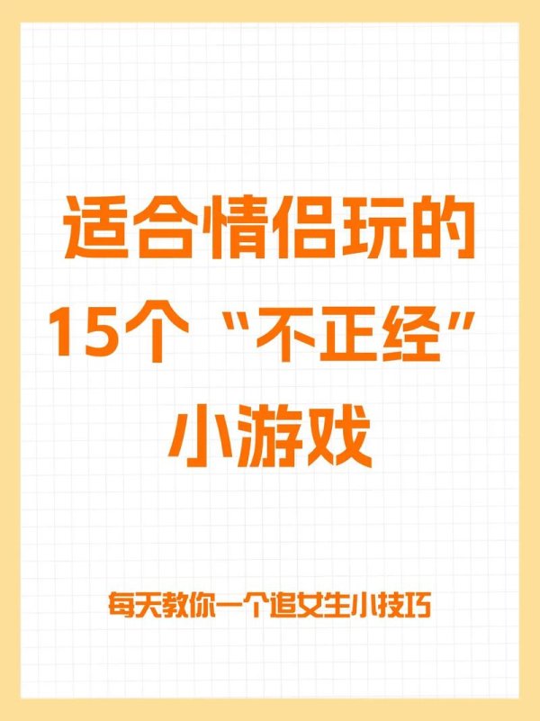 小游戏推荐热门游戏攻略集锦_小游戏推荐最新玩法技巧全解