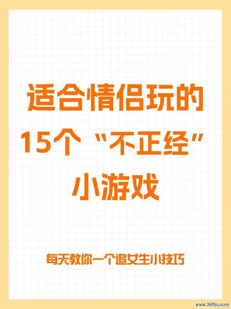 小游戏推荐热门游戏攻略集锦_小游戏推荐最新玩法技巧全解