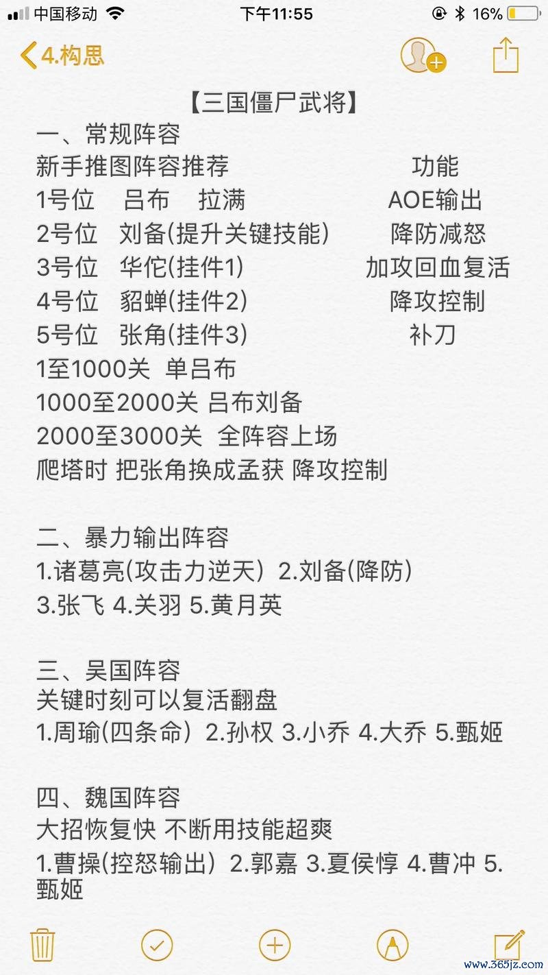 小游戏推荐热门游戏攻略集锦_小游戏推荐最新玩法技巧全解