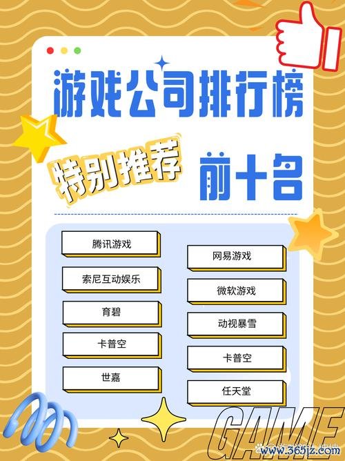 小游戏排行最新热门游戏攻略解说_小游戏排行高分技巧通关