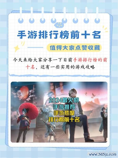 小游戏排行最新热门游戏攻略解说_小游戏排行高分技巧通关