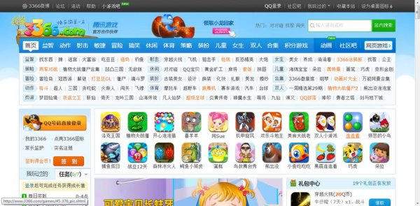 小游戏官网最新游戏攻略解说_小游戏官网热门游戏技巧通关
