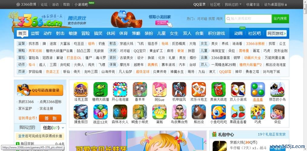 小游戏官网最新游戏攻略解说_小游戏官网热门游戏技巧通关
