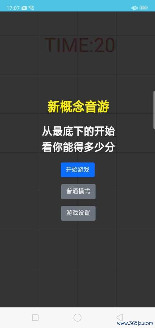 小游戏安装最全安装攻略解说_小游戏安装最新安装技巧