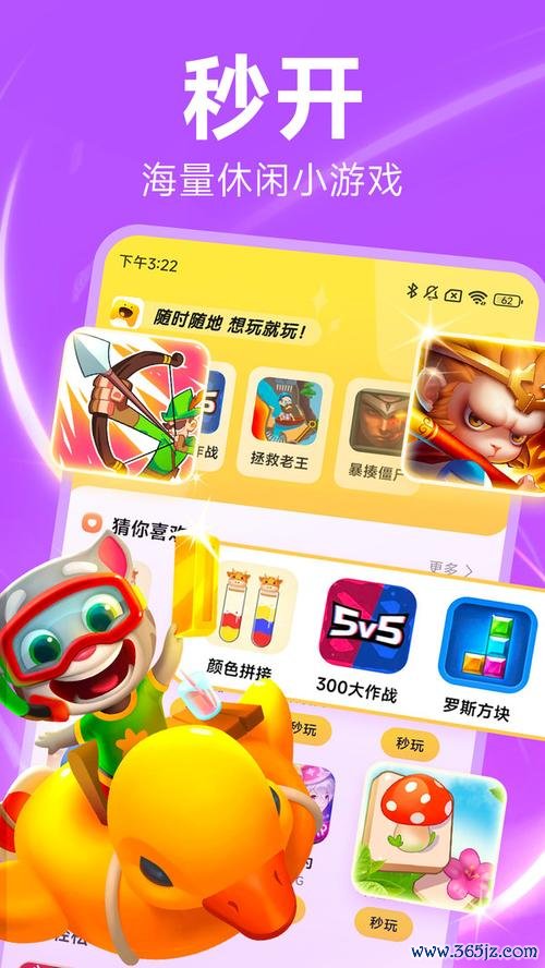 小游戏安装最全安装攻略解说_小游戏安装最新安装技巧