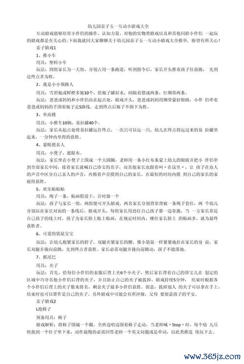 小游戏大全免费最全游戏攻略解说_小游戏大全免费最新游戏技巧通关