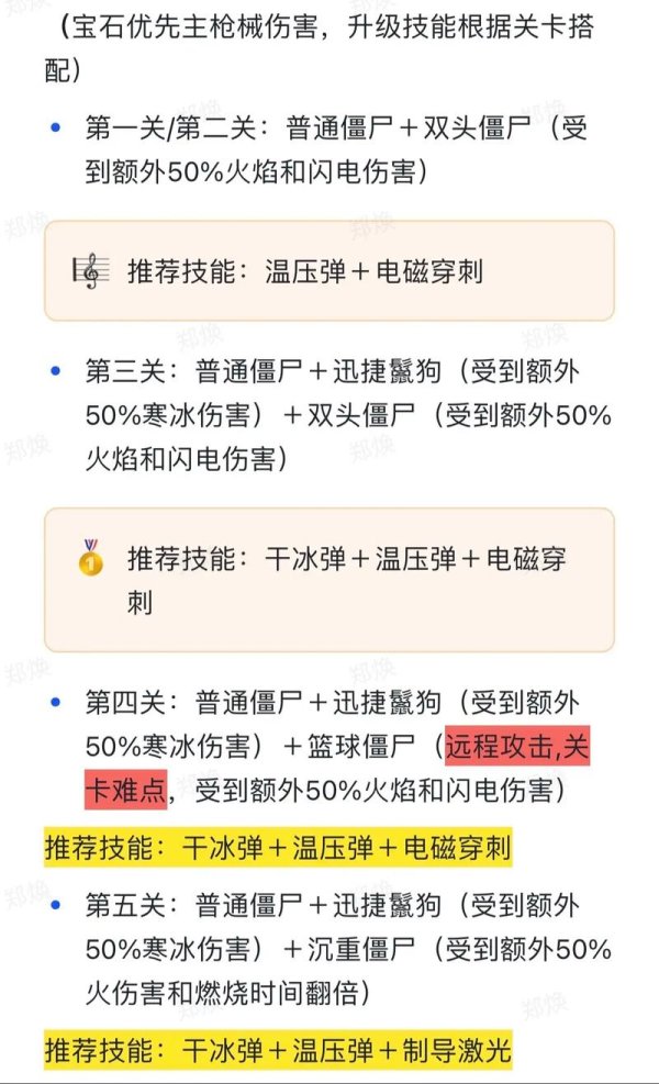 小游戏大全最全游戏攻略解说_小游戏大全最新游戏技巧通关