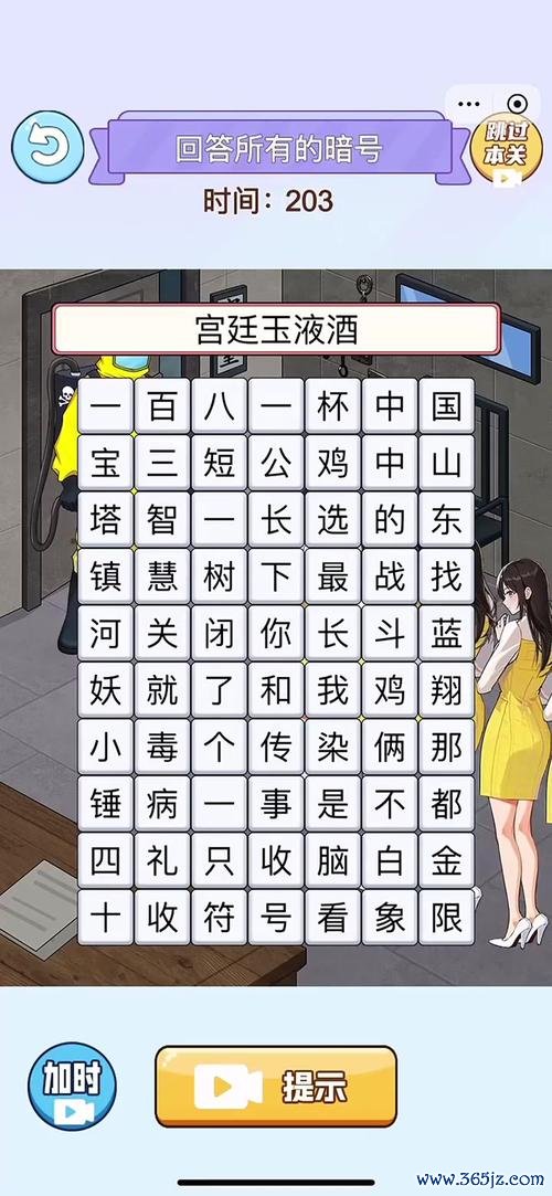 小游戏在线玩最全游戏攻略解说_小游戏在线玩最新游戏技巧通关
