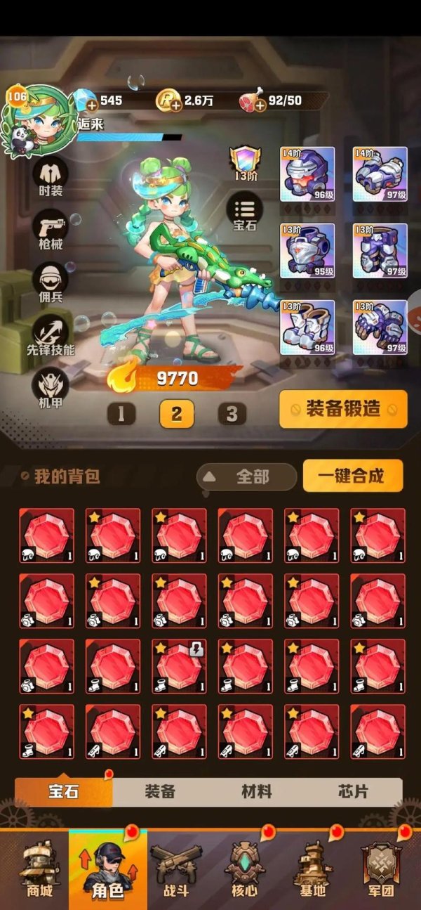 小游戏在线最全游戏攻略解说_小游戏在线最新游戏技巧通关
