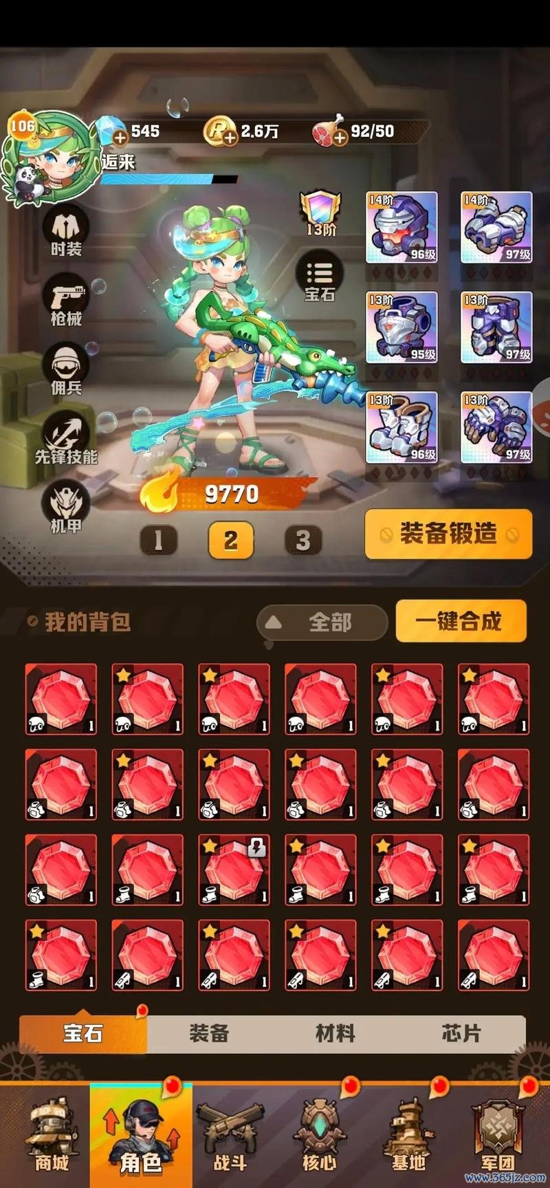 小游戏在线最全游戏攻略解说_小游戏在线最新游戏技巧通关