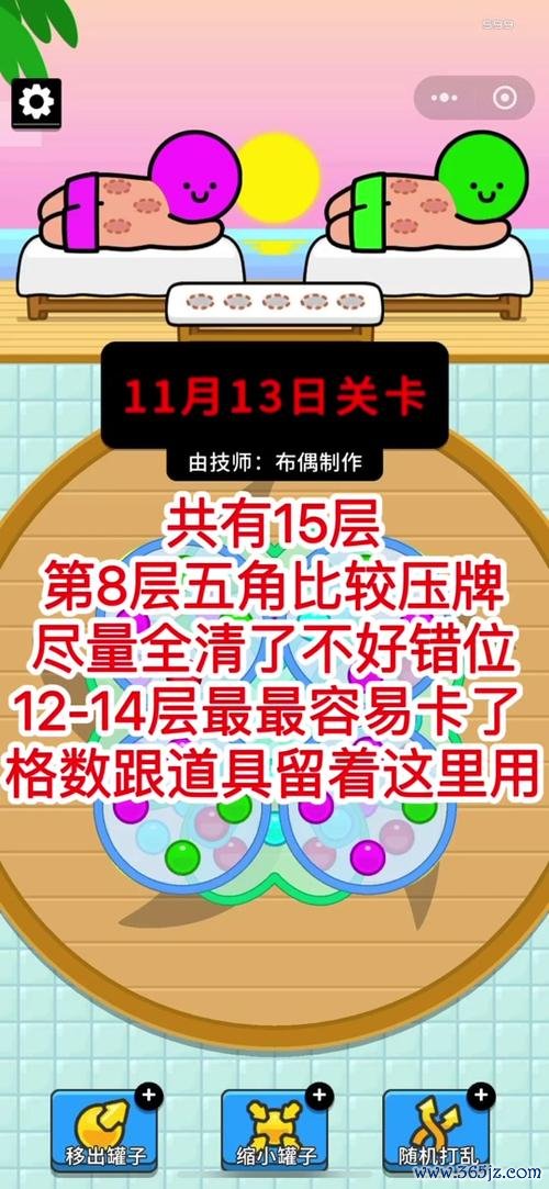 小游戏在线最全游戏攻略解说_小游戏在线最新游戏技巧通关