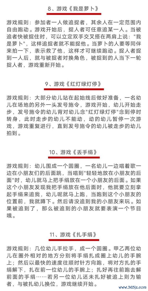 小游戏在线免费玩最全游戏攻略解说_小游戏在线免费玩最新游戏技巧通关