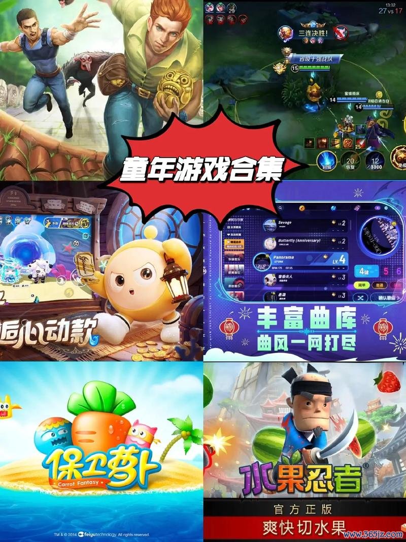 小游戏合集最全游戏攻略解说_小游戏合集最新游戏技巧通关