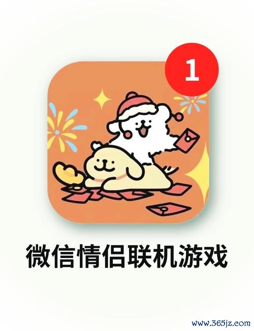 小游戏双人全流程攻略_小游戏双人高分技巧