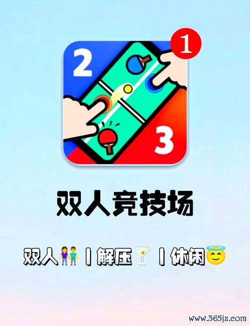 小游戏双人全流程攻略_小游戏双人高分技巧