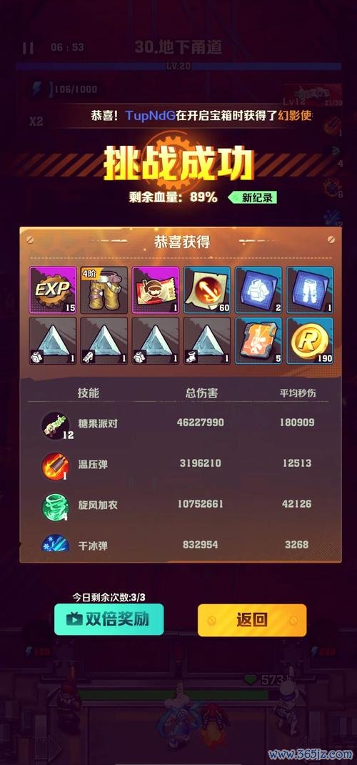 小游戏全关卡通关秘籍_小游戏最新玩法技巧汇总